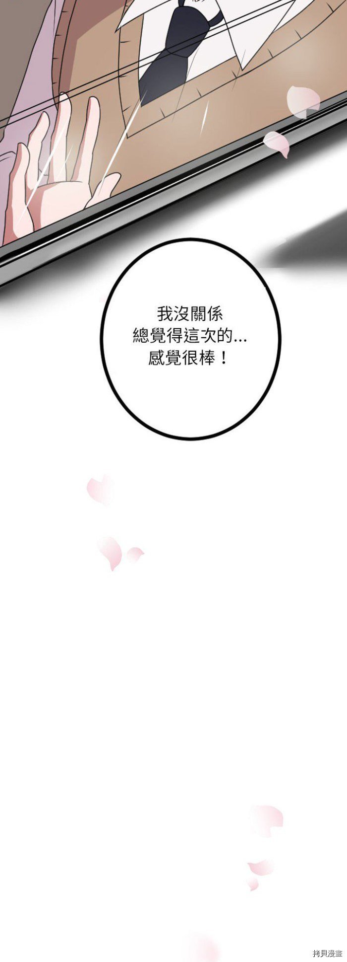 第0话
