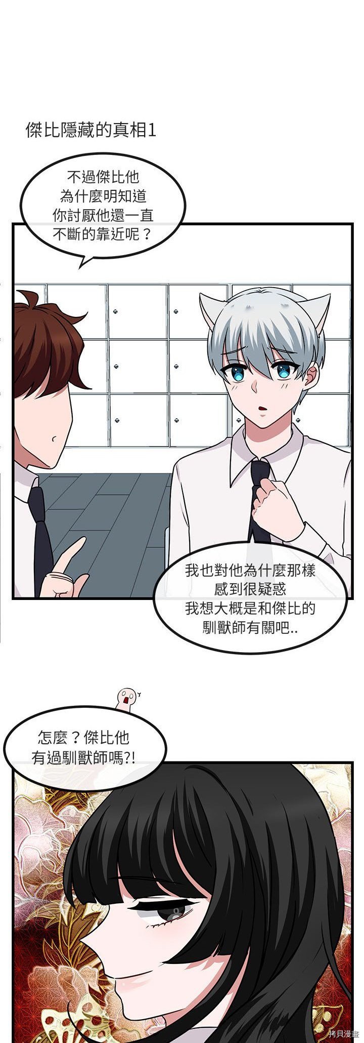 第9话