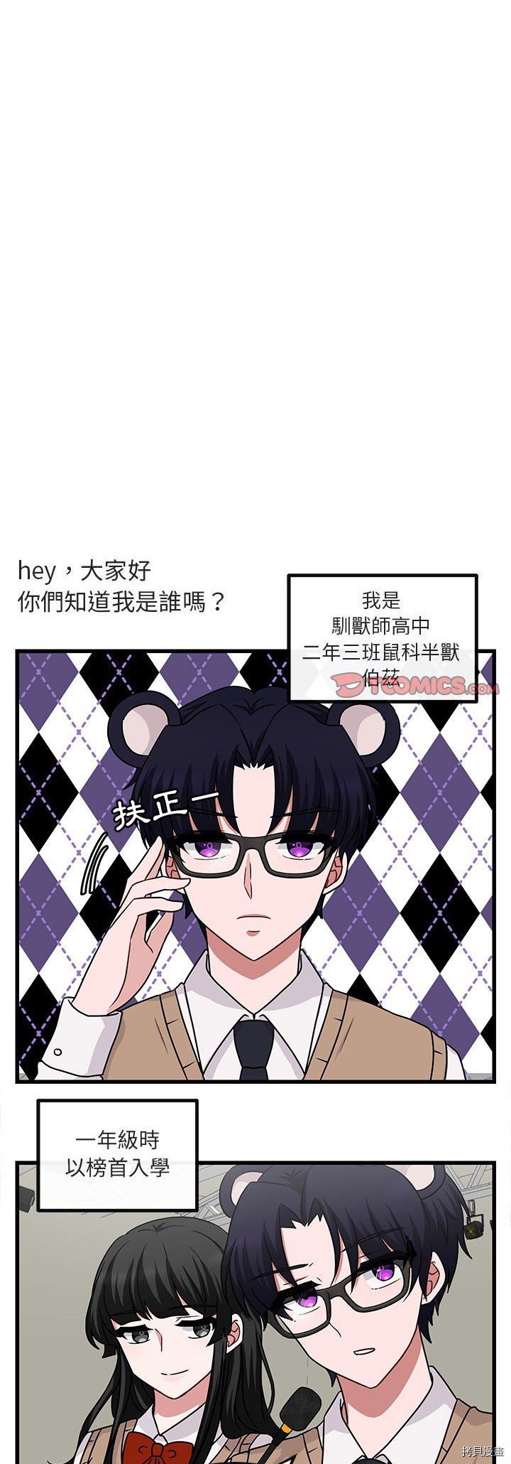第10话