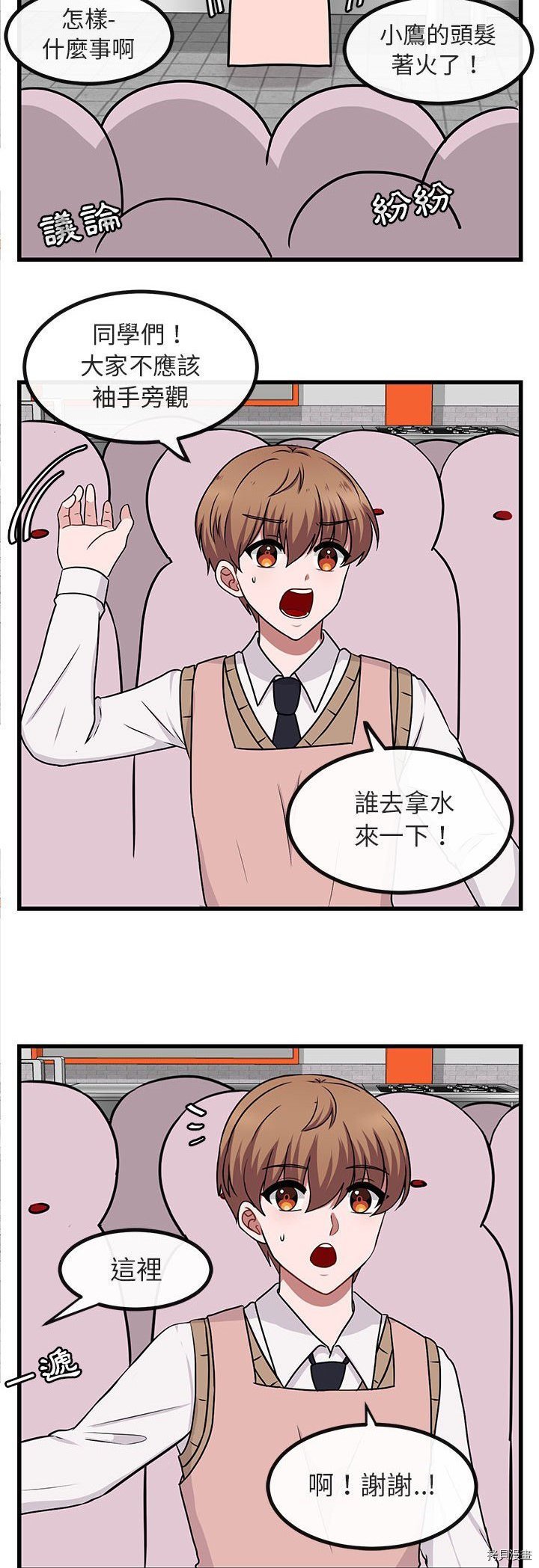 第10话