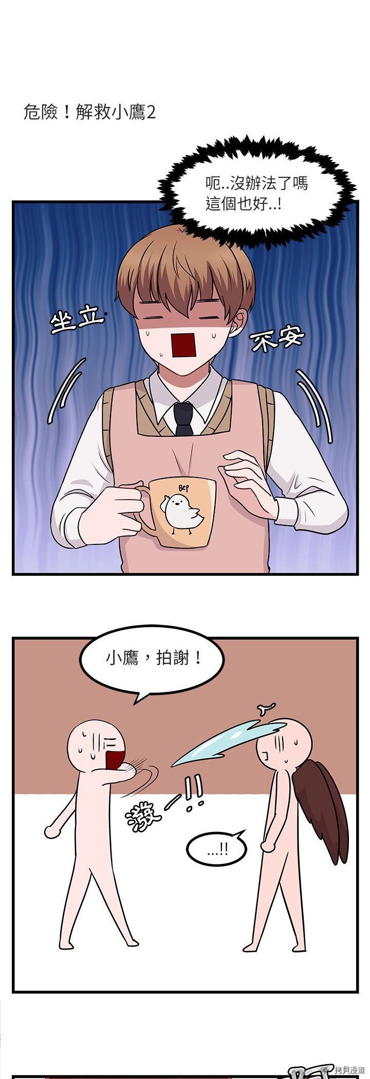 第10话