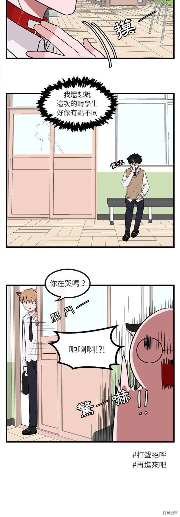 第12话