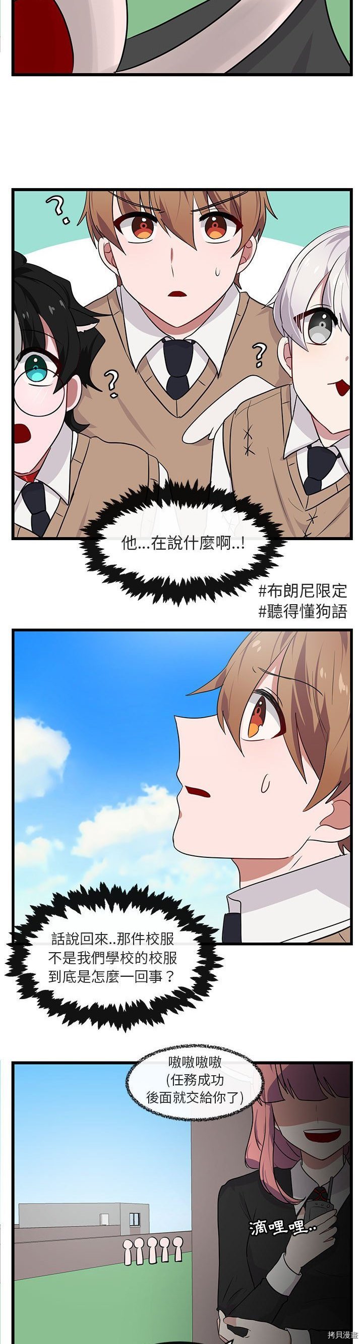 第19话