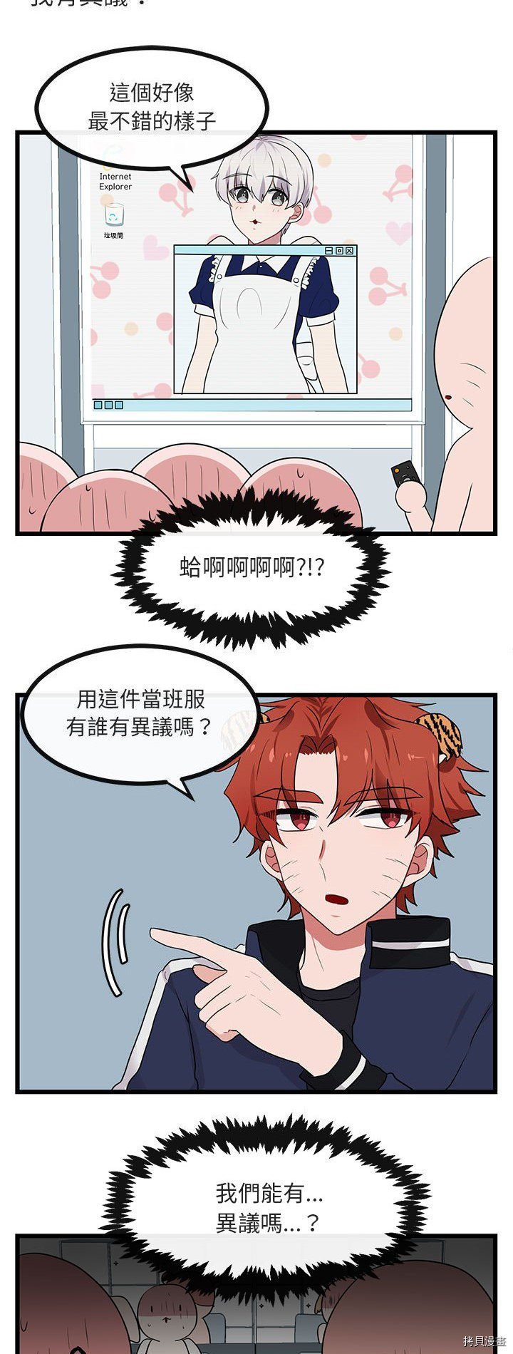 第20话