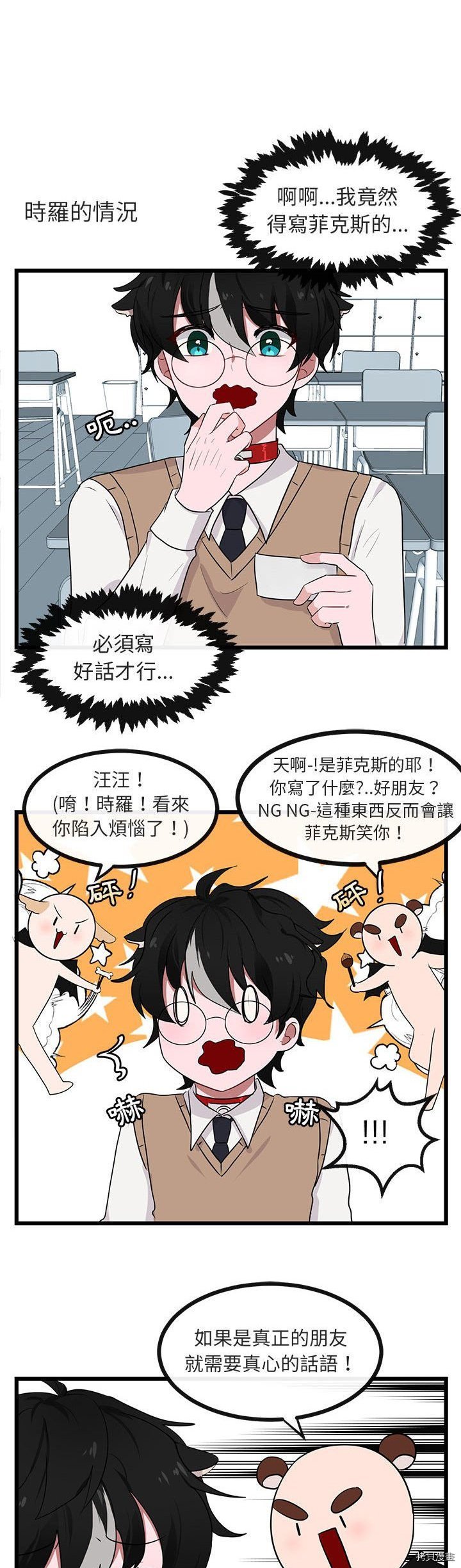 第20话