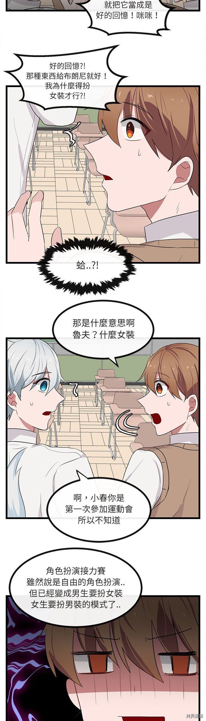 第21话