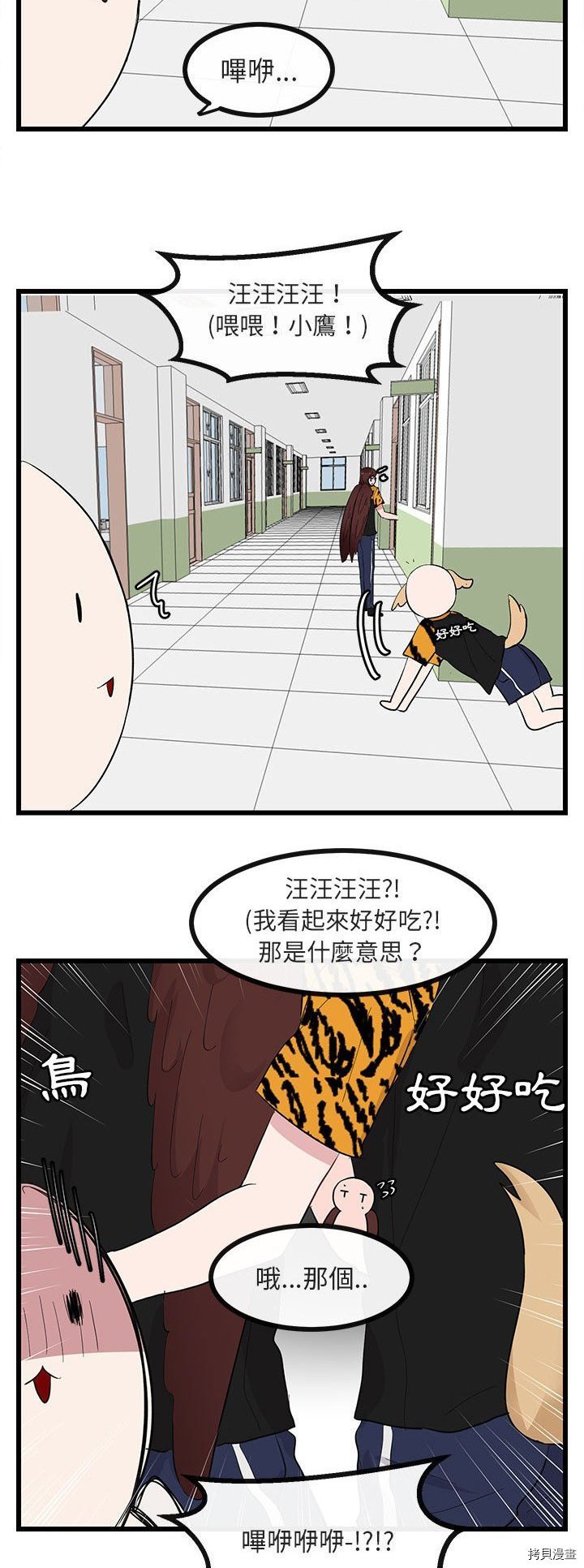 第22话