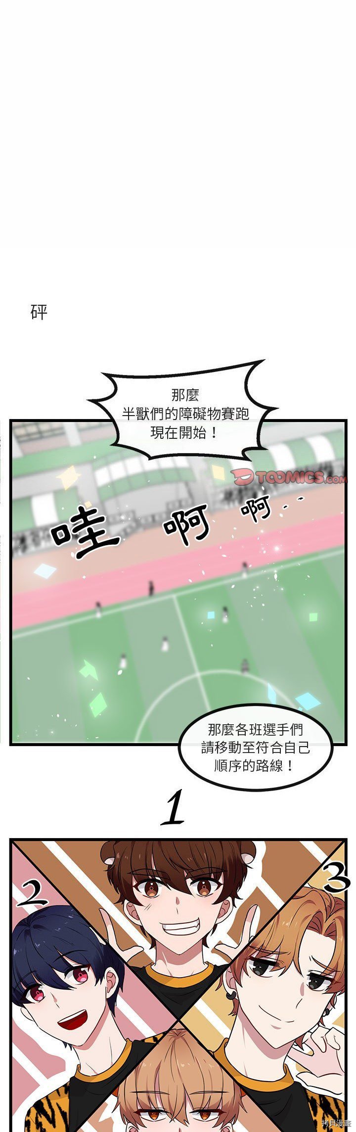 第23话