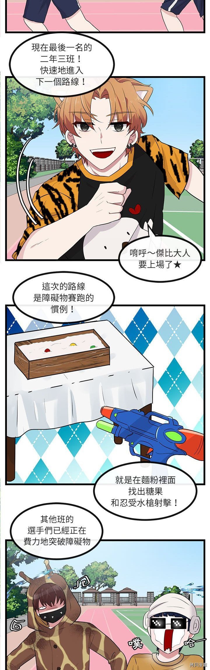 第23话