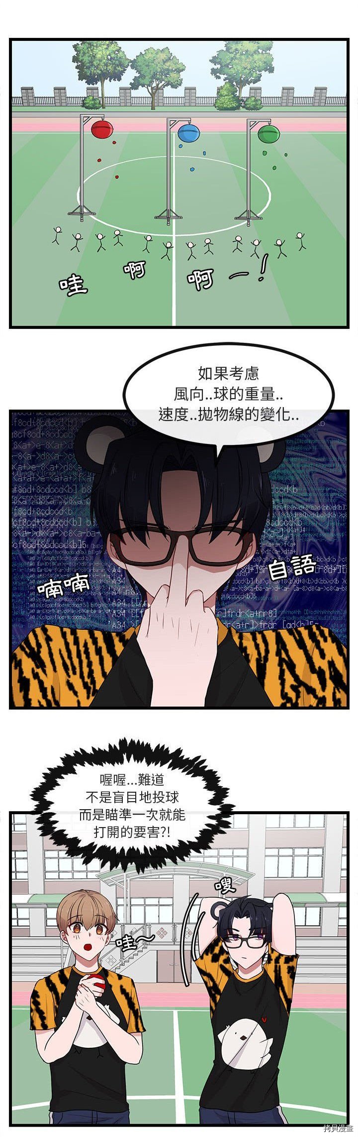 第23话