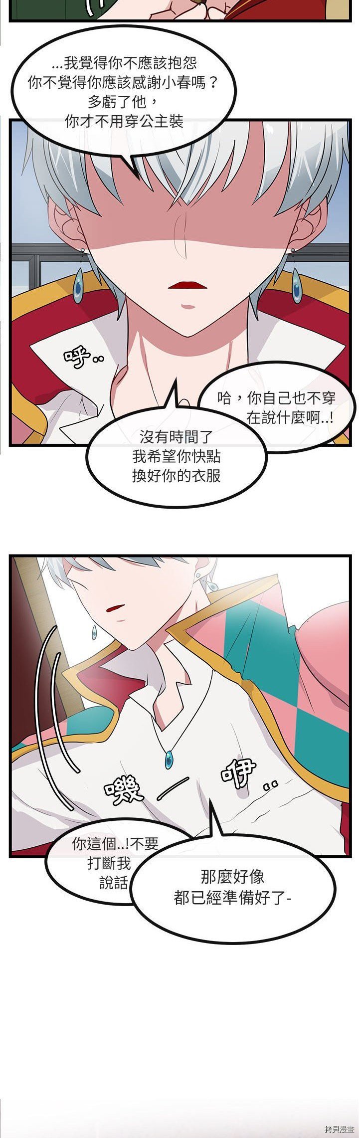 第23话