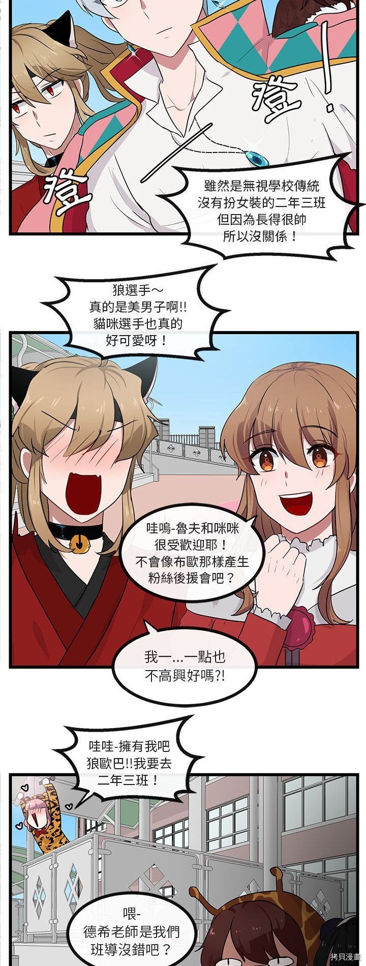 第24话