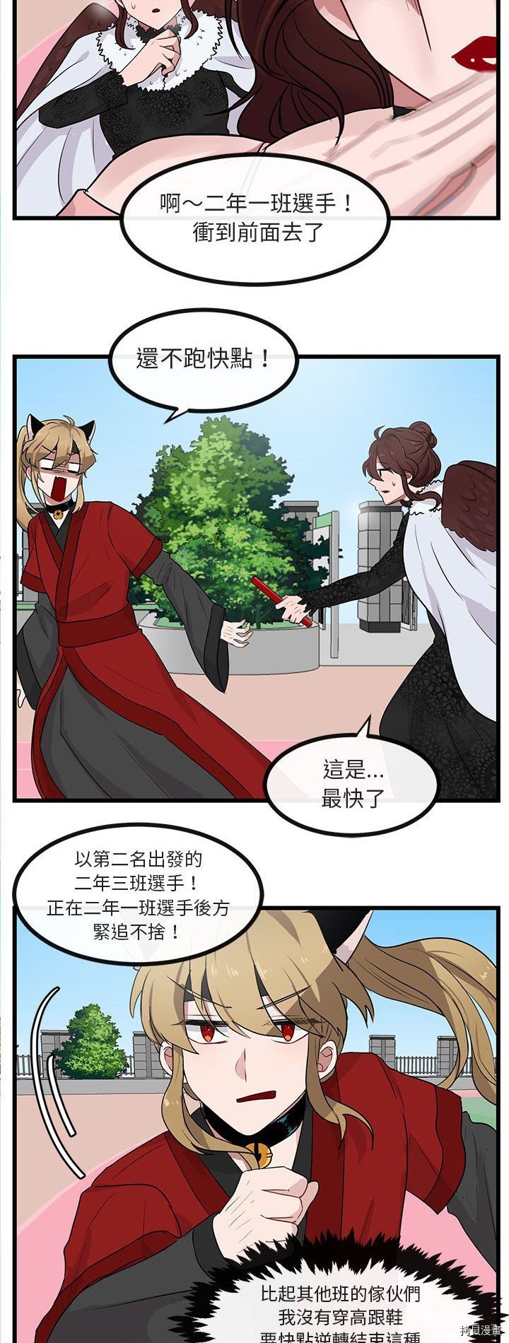 第24话