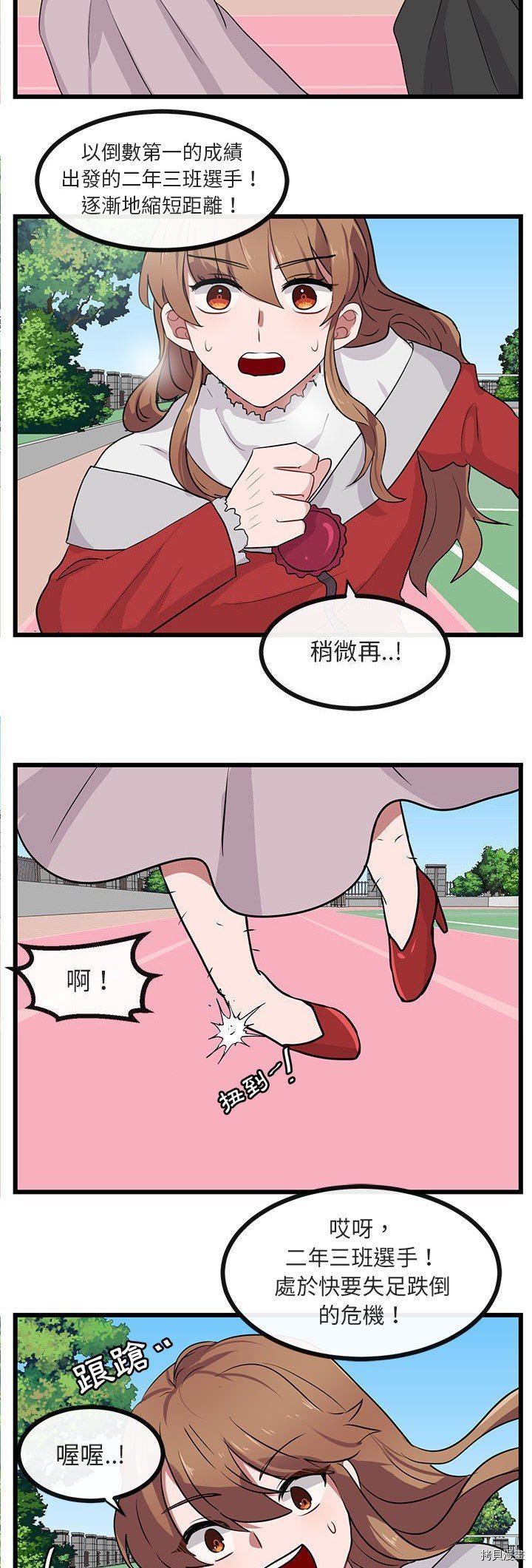 第24话