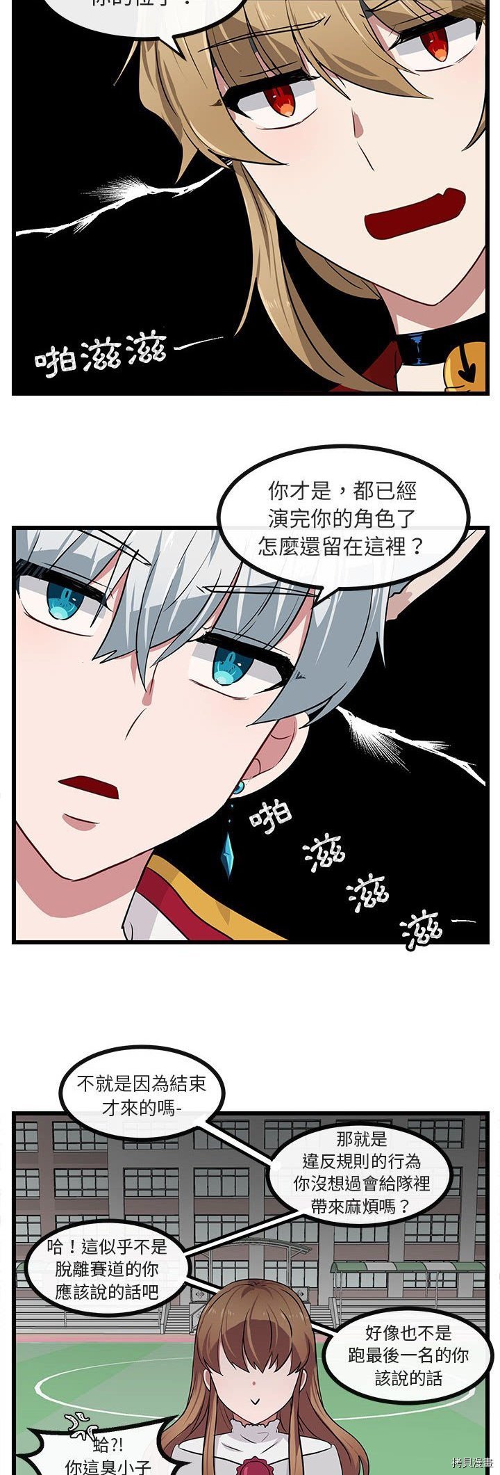 第24话