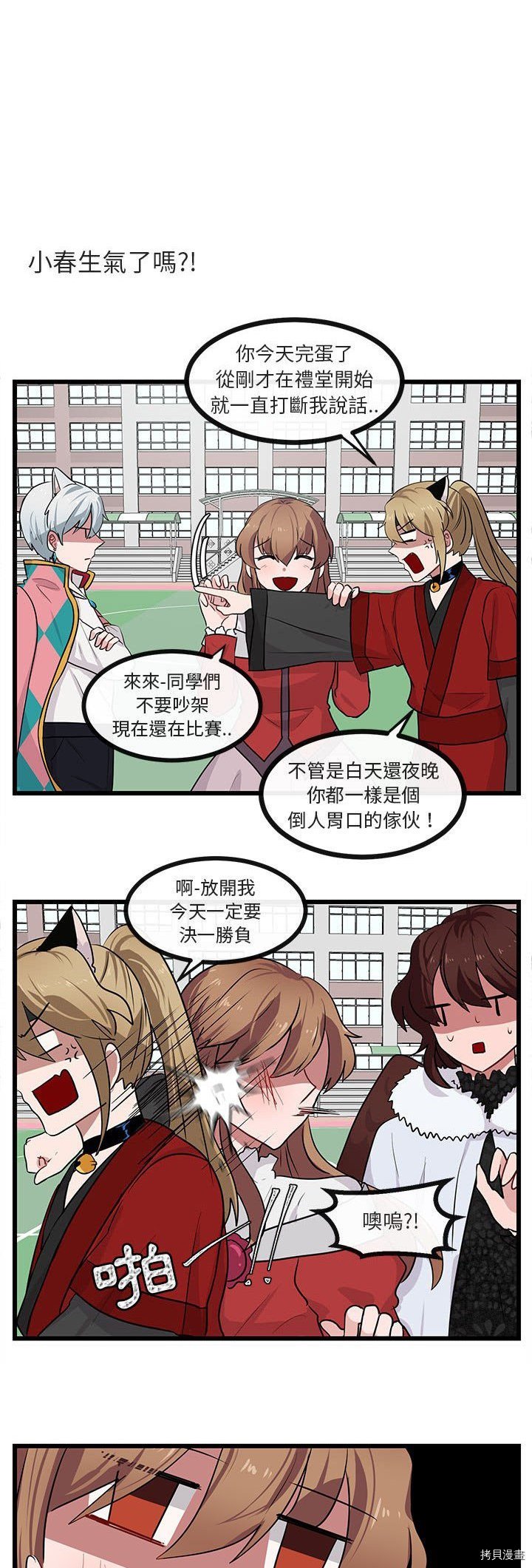 第24话