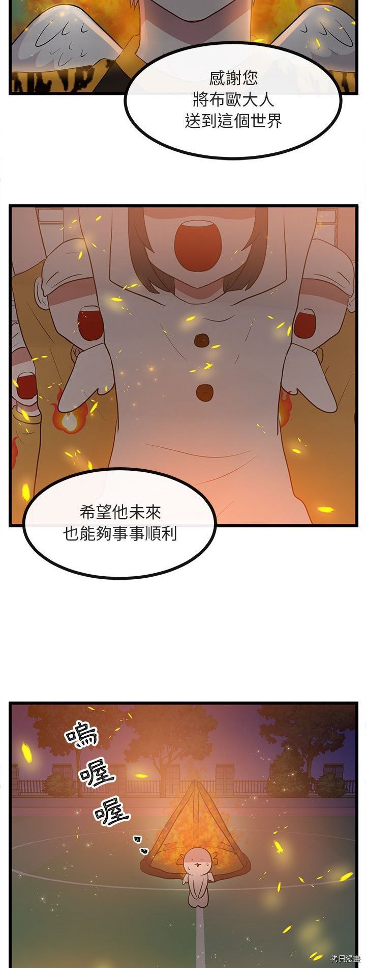 第25话