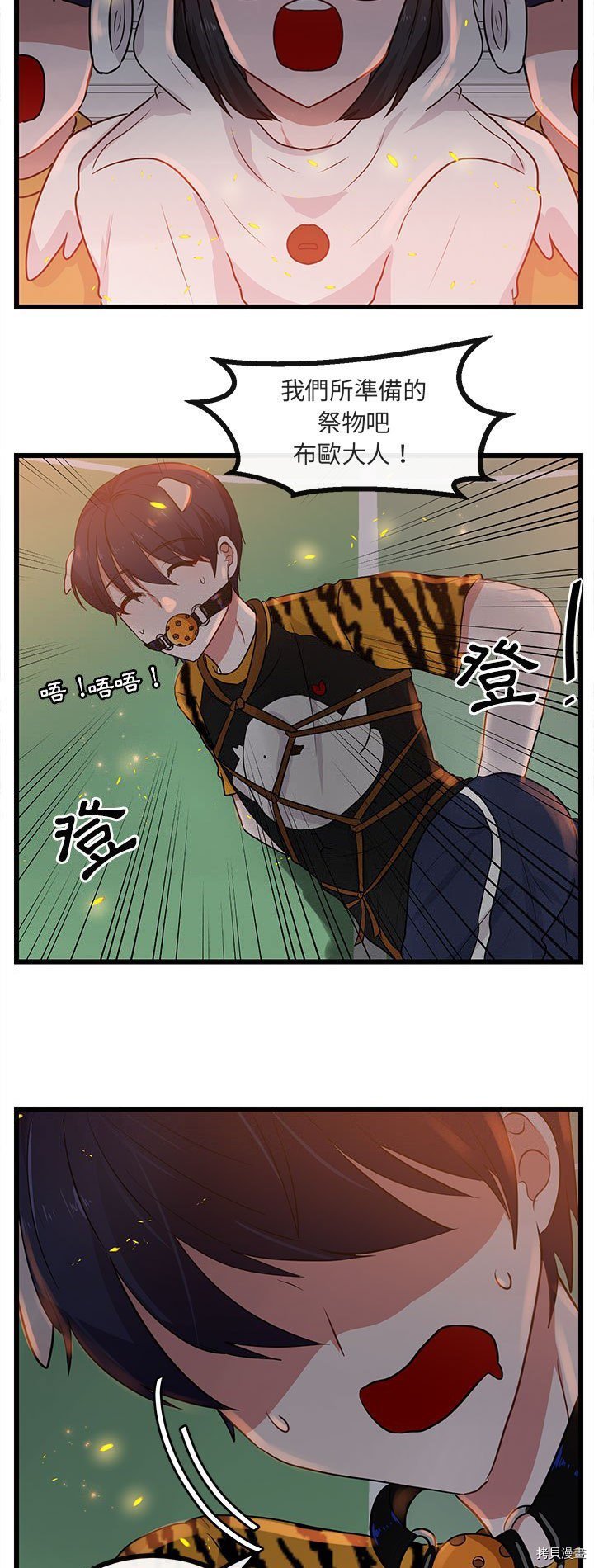 第25话