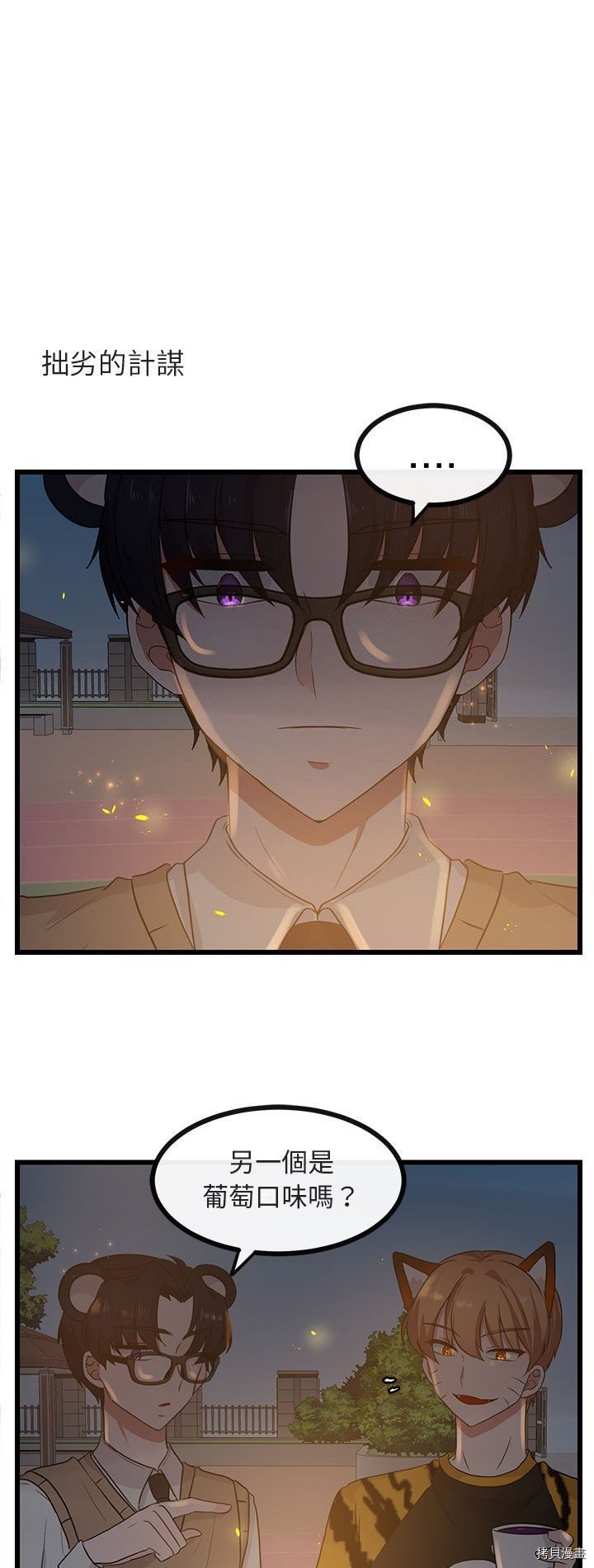 第25话