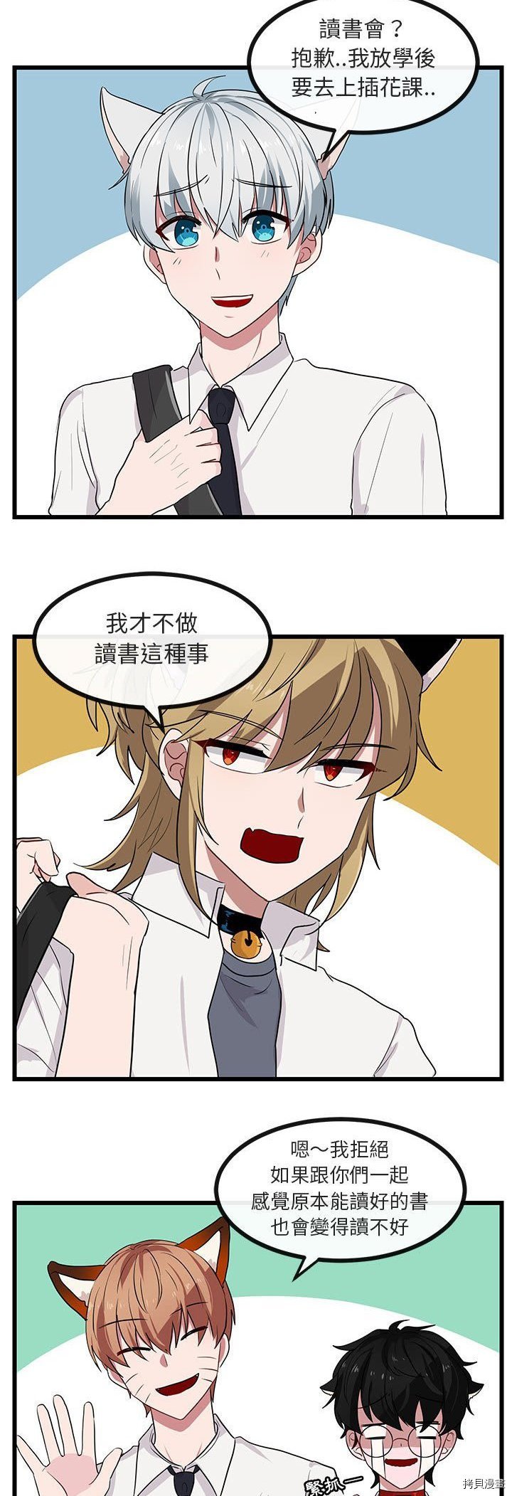 第26话