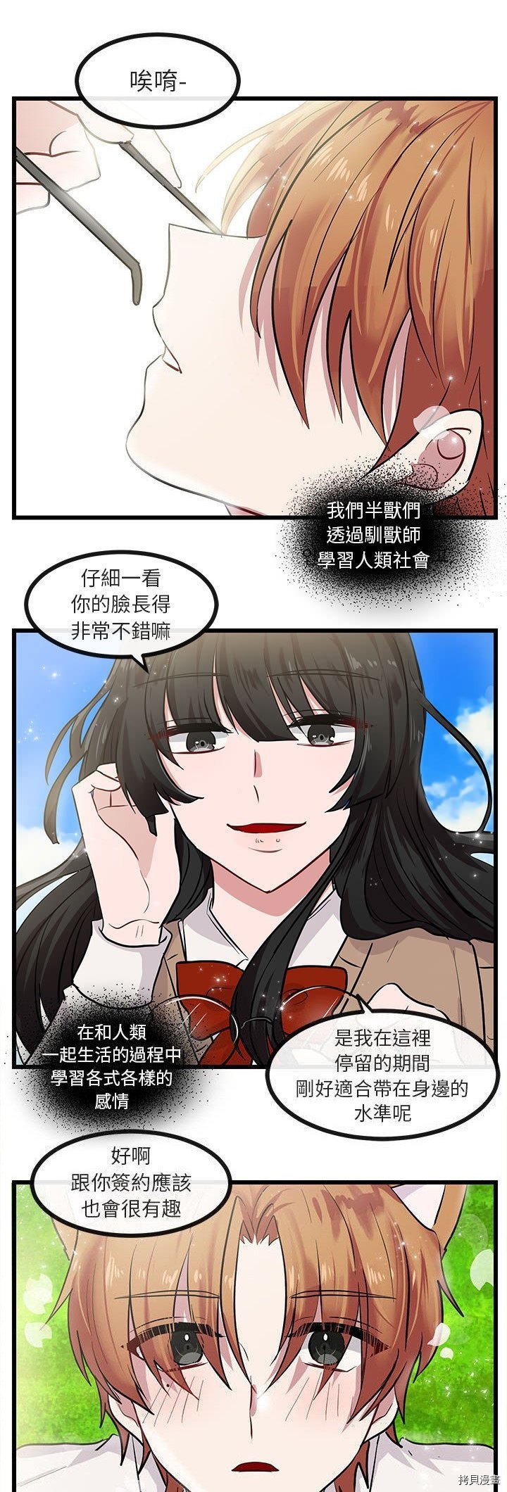 第27话
