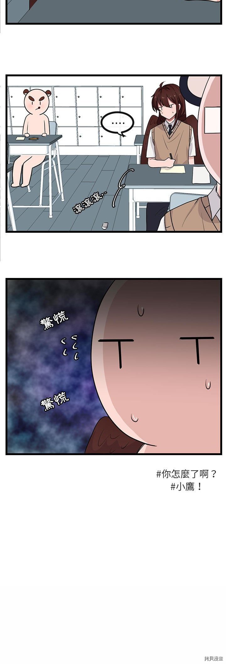 第28话