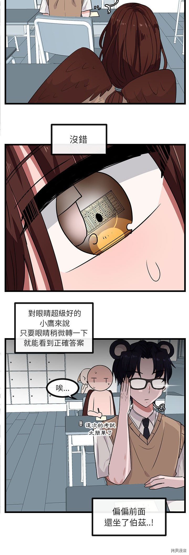 第28话