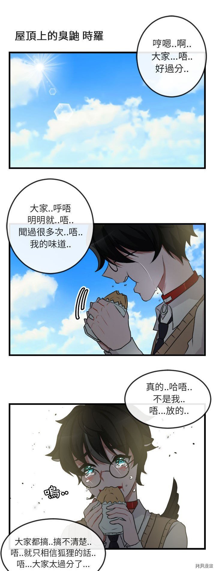第2话