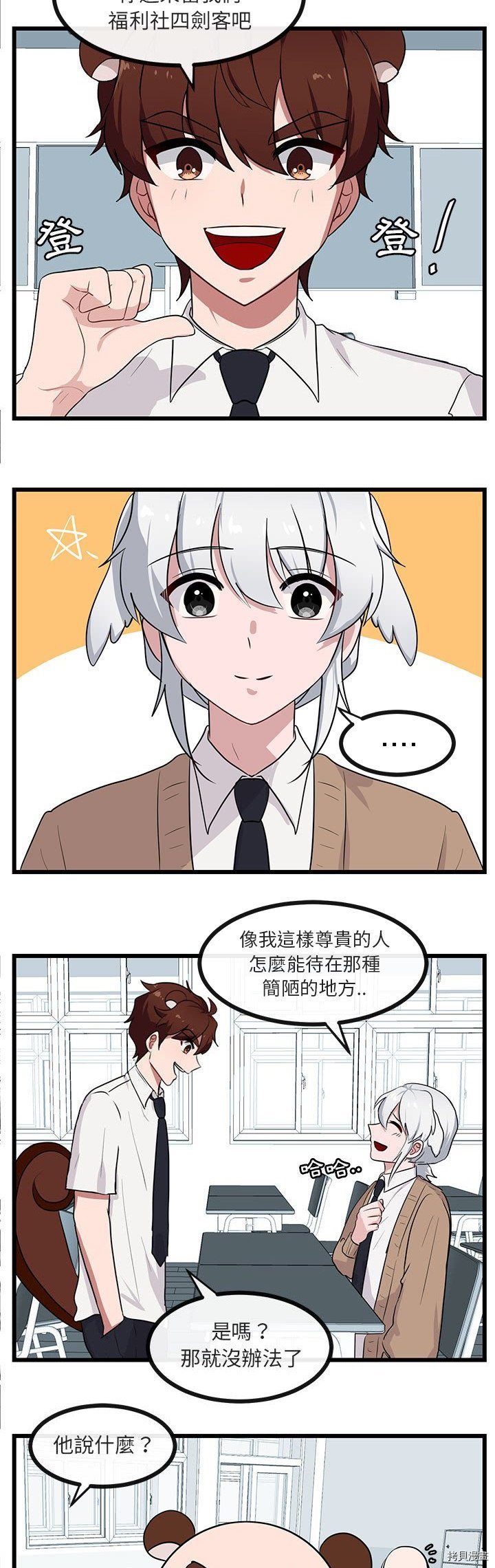 第30话