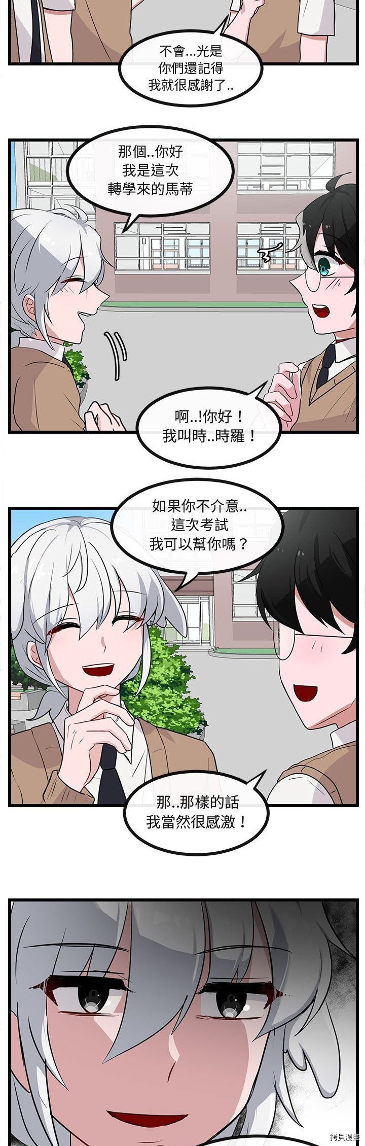 第30话