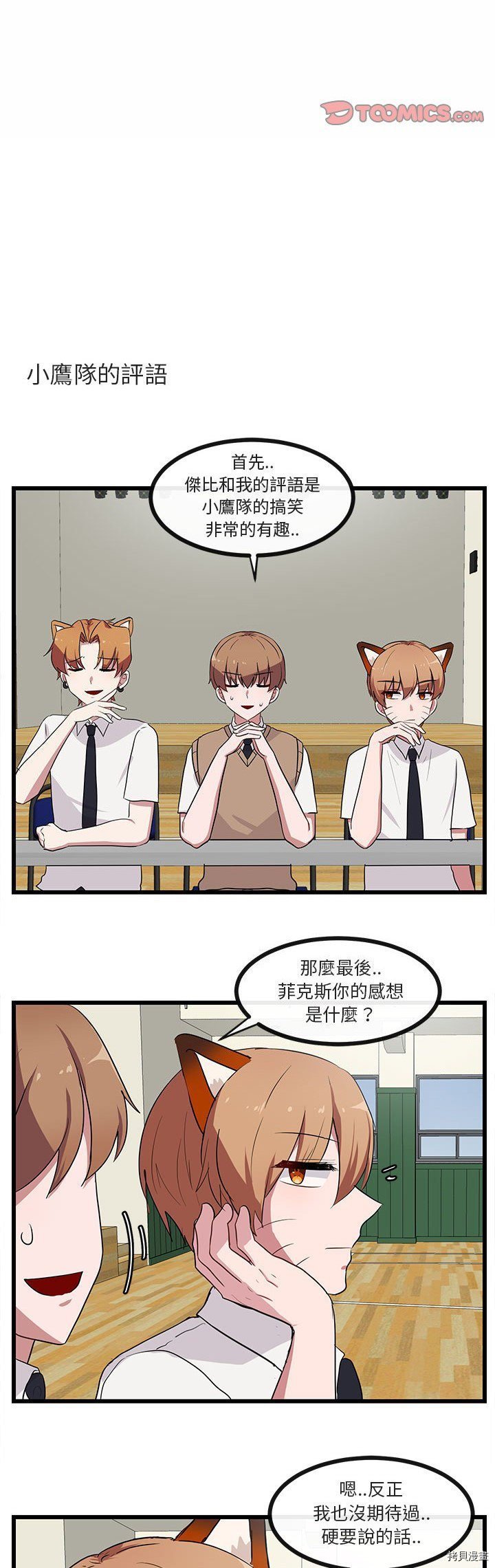 第31话