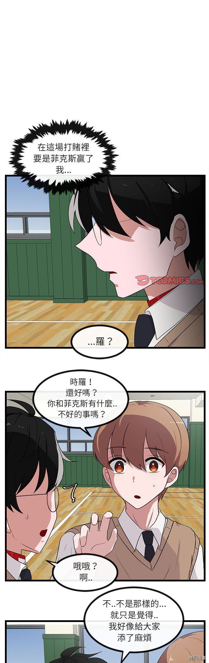 第32话