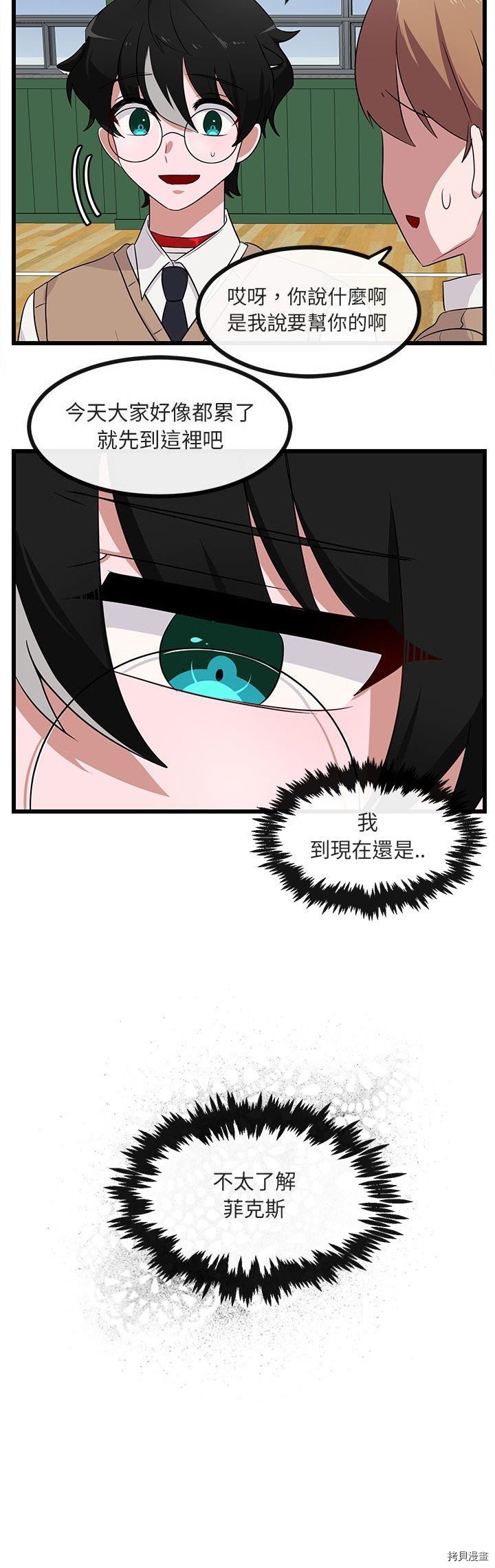第32话