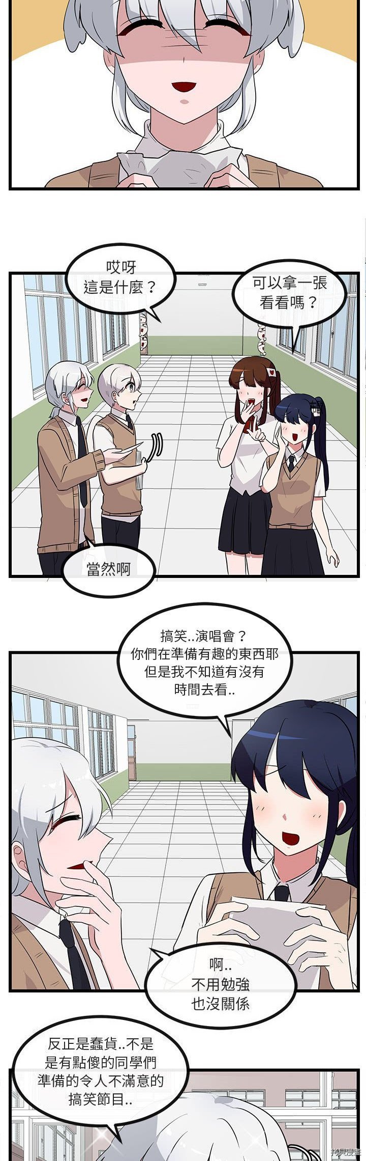 第32话