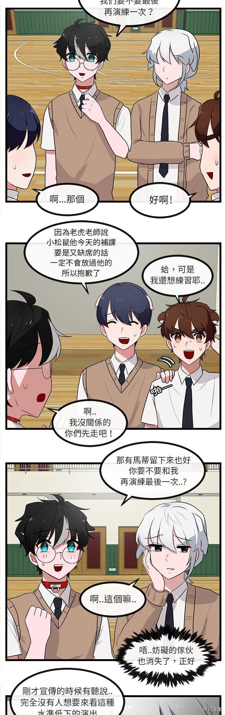 第32话