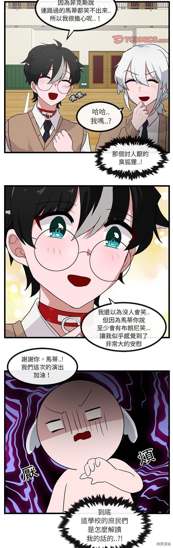 第32话