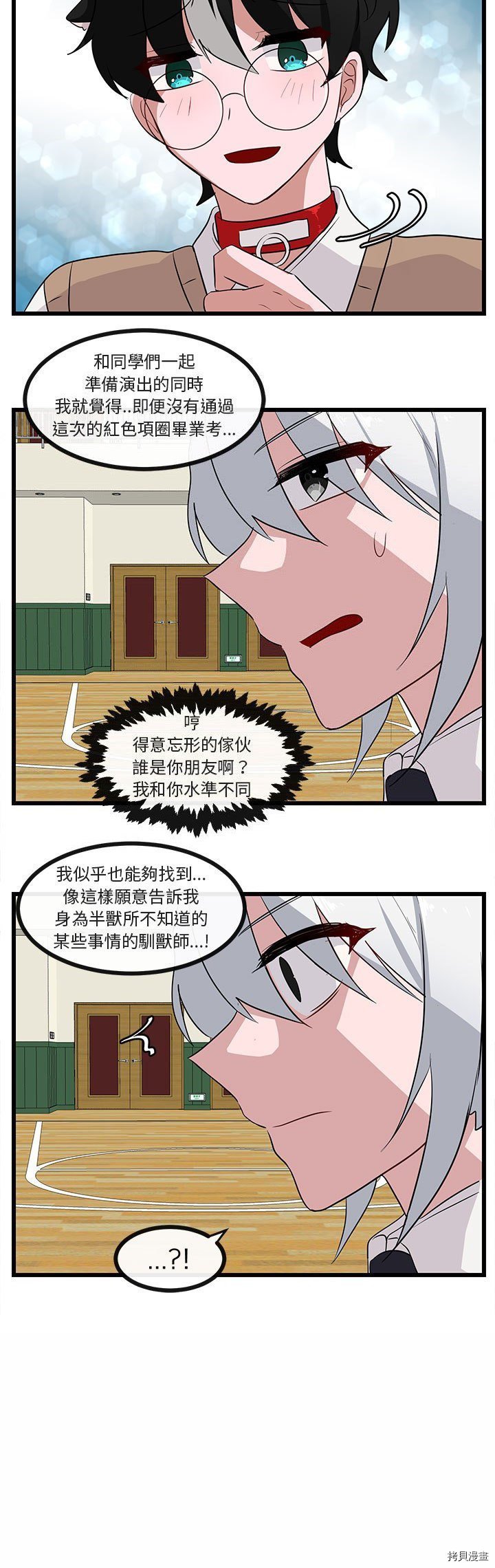 第32话
