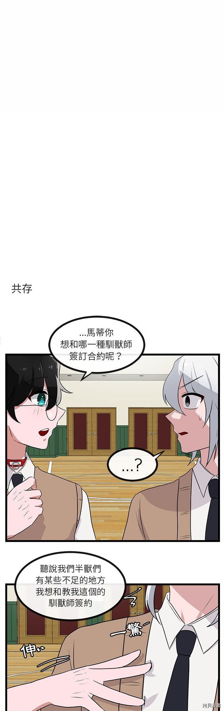 第32话