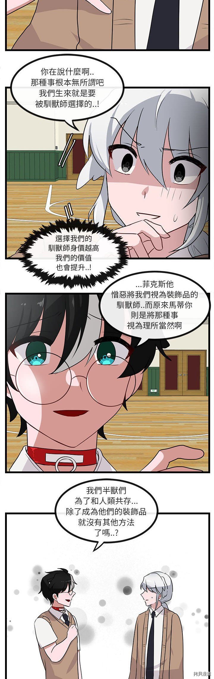 第32话