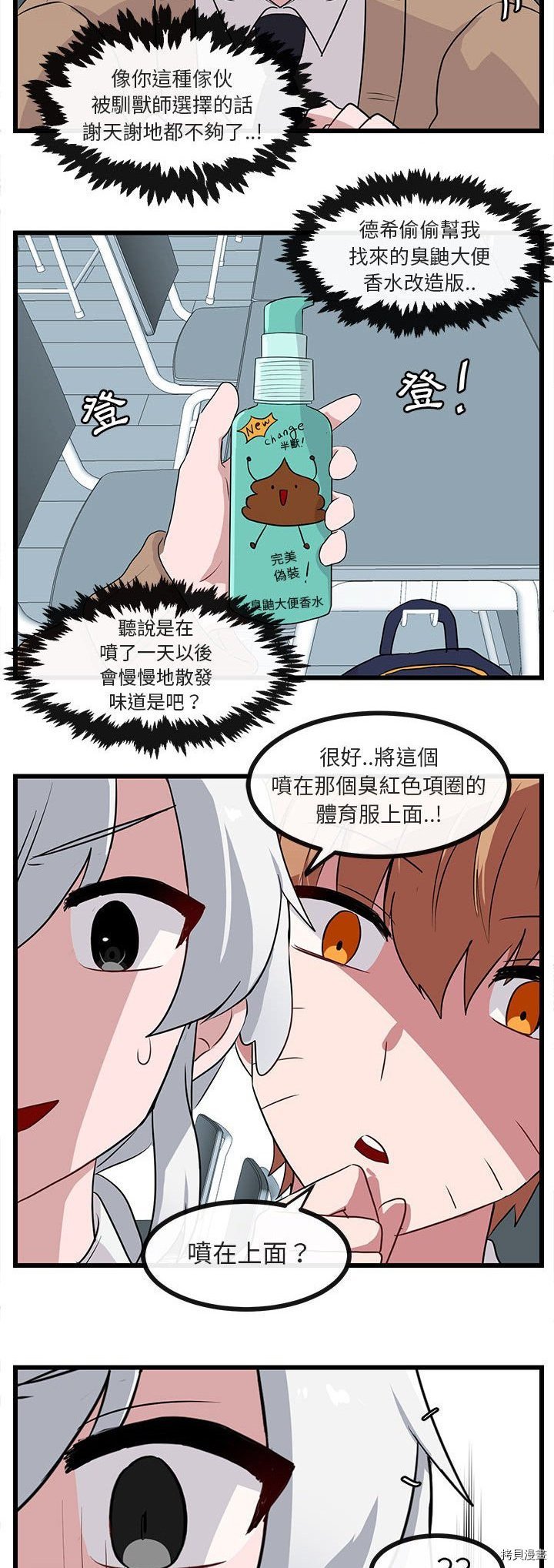 第32话