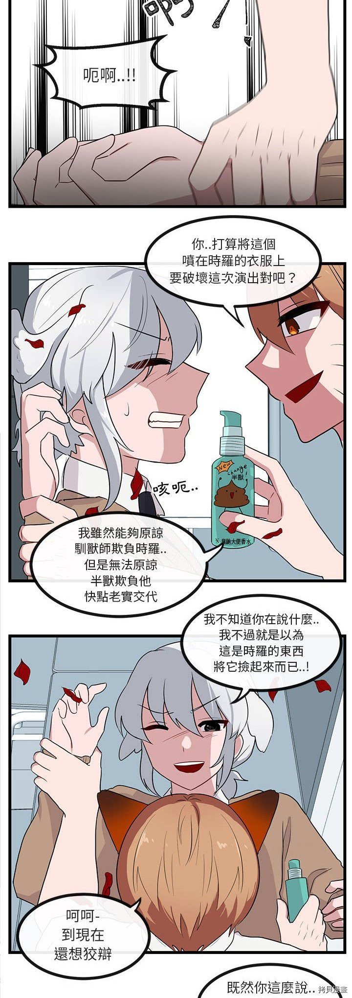 第32话