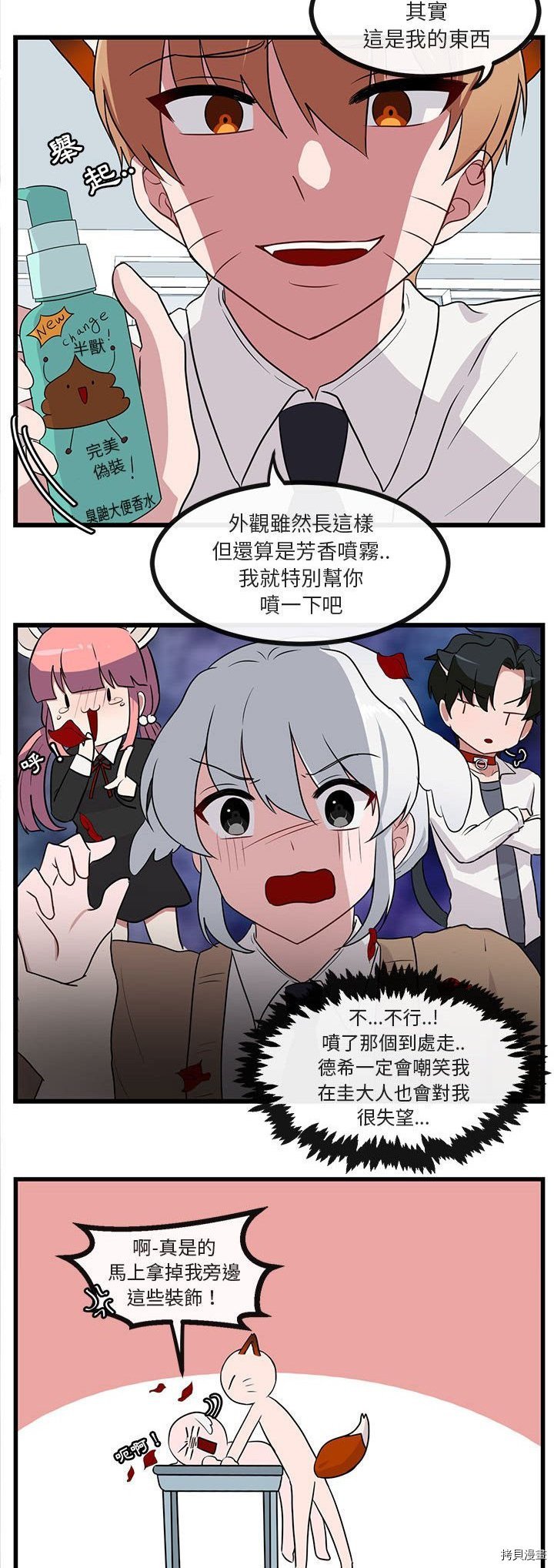 第32话