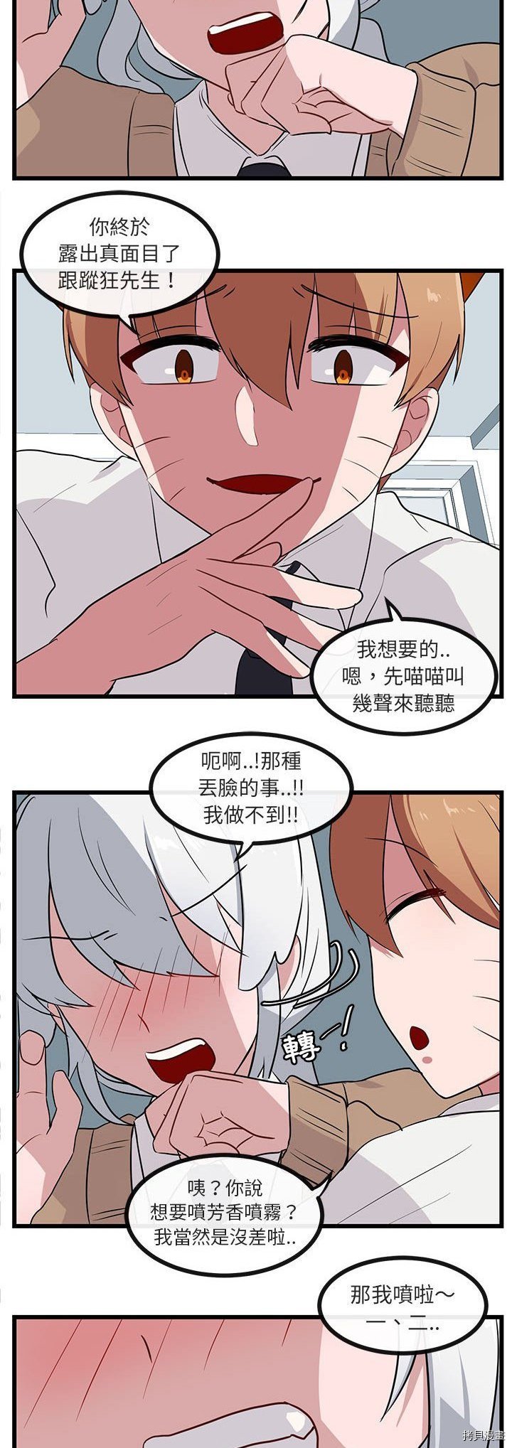 第32话