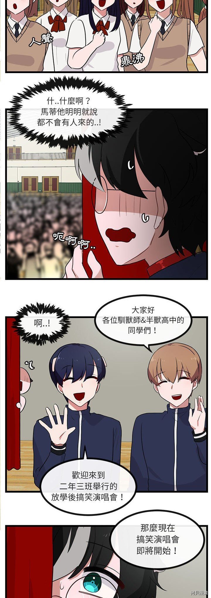 第32话
