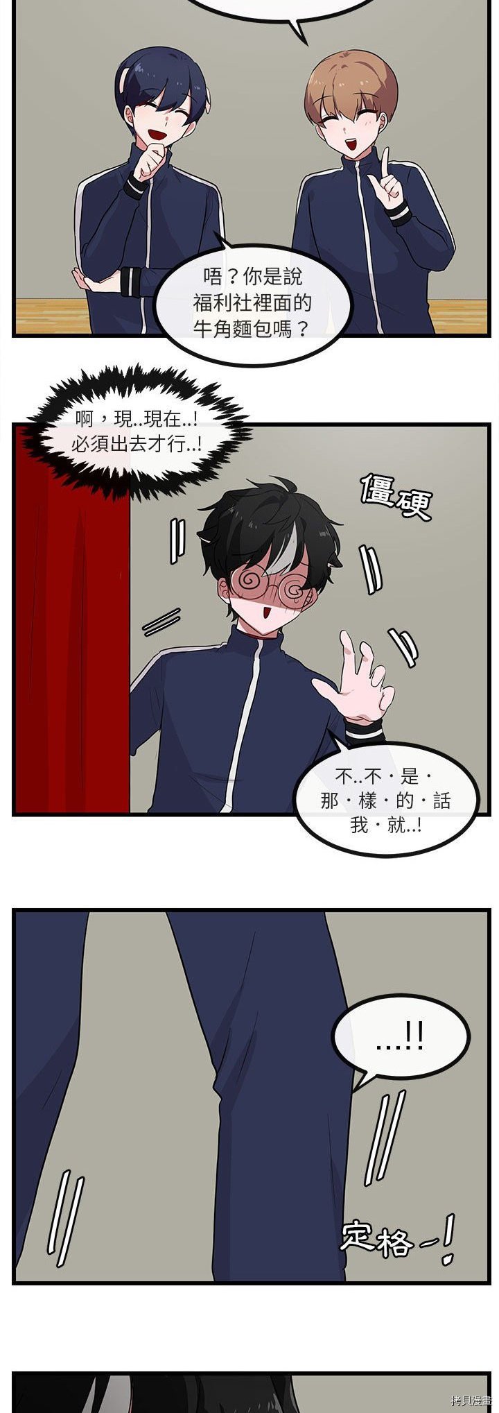 第32话