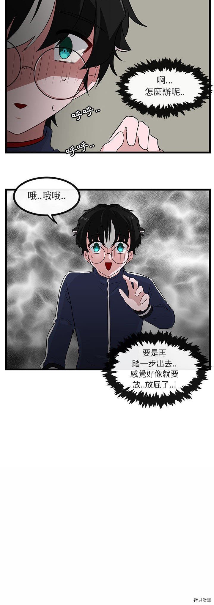第32话