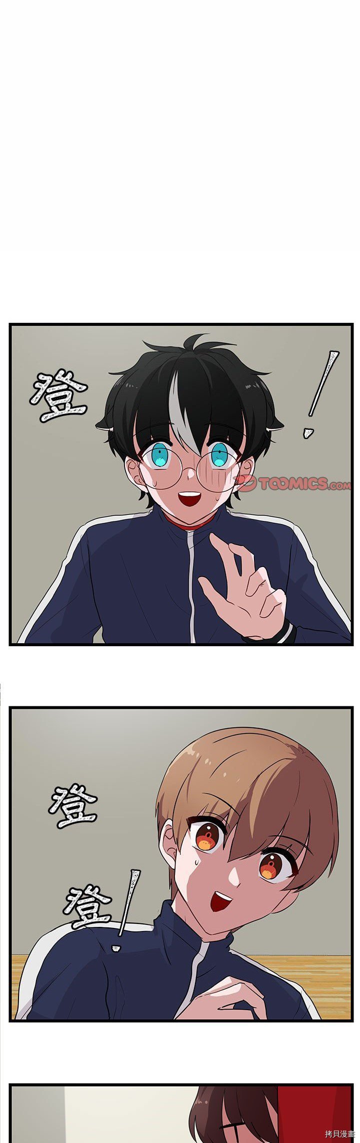 第33话