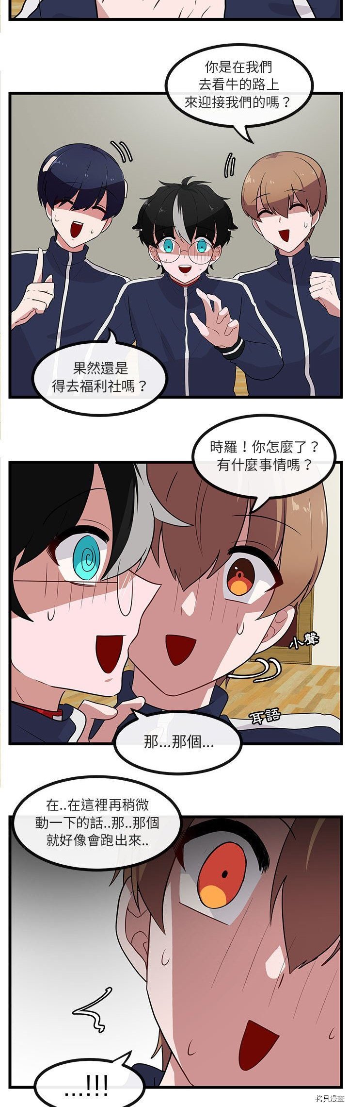 第33话