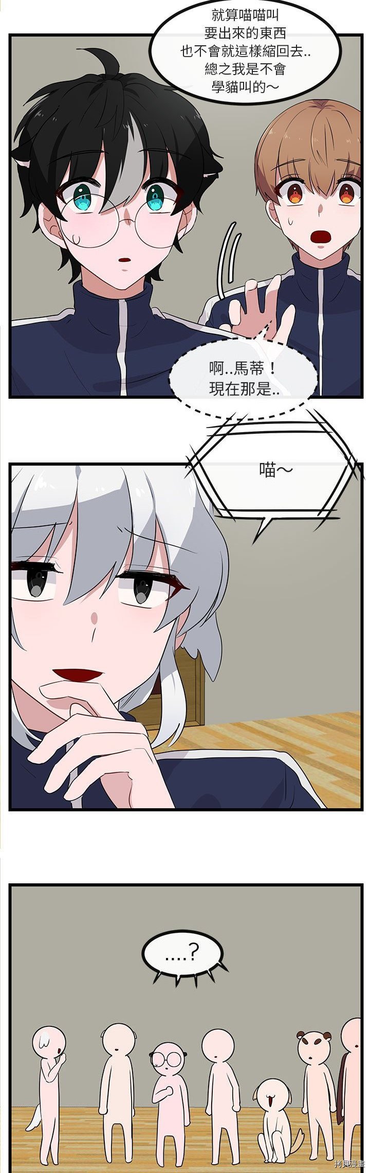 第33话
