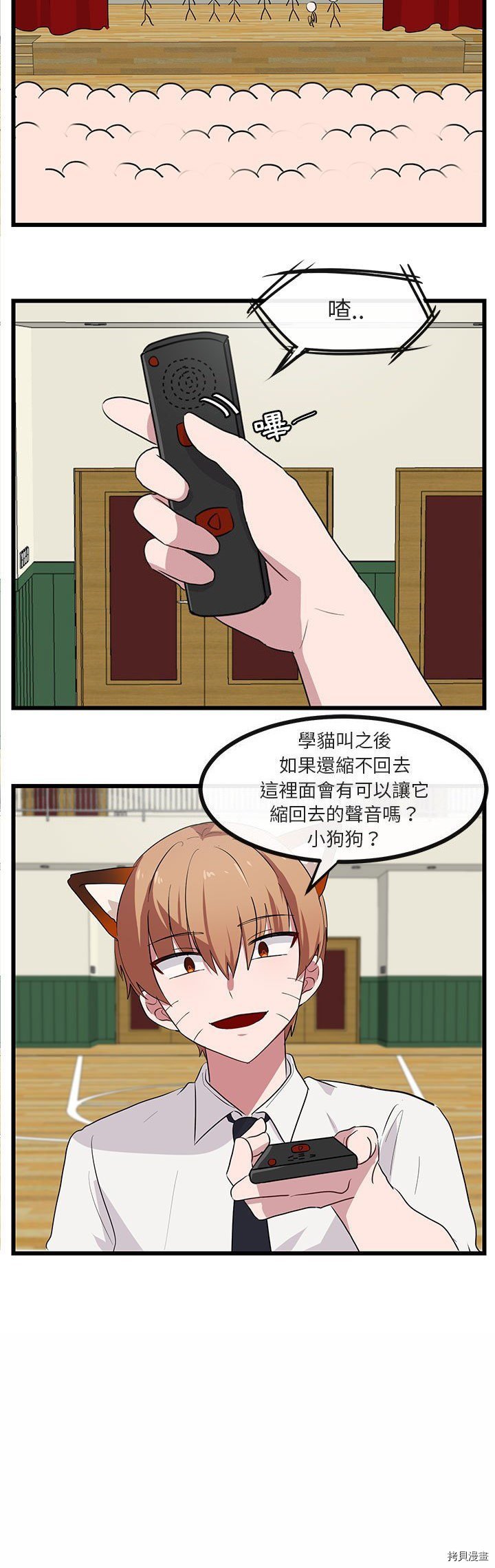 第33话